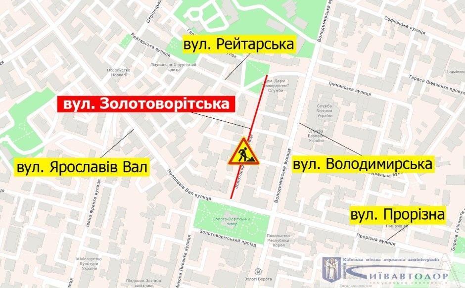В Киеве почти на два месяца ограничат движение на Золотоворотской 1
