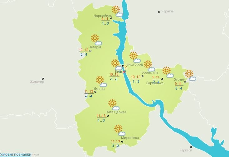 Погода на 2 апреля: в Киеве потеплеет и будет ясно 2