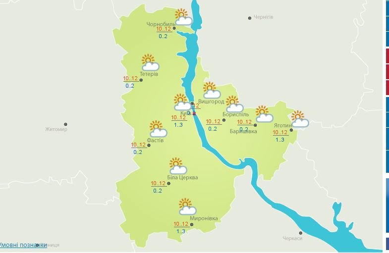Погода на 4 апреля: в Киеве будет облачно, оставайтесь дома 2