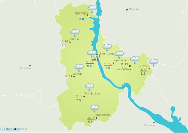 Погода на 10 апреля: в Киеве будет тепло и облачно 2