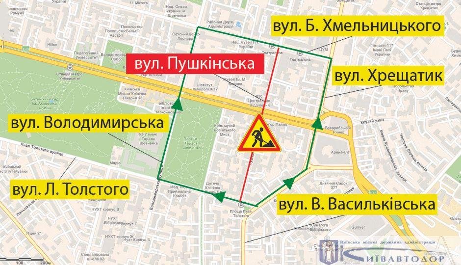 В Киеве на неделю ограничат движение в центре: схема 1