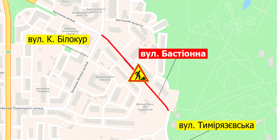 В Киеве на два дня ограничат движение по улице Бастионной 1