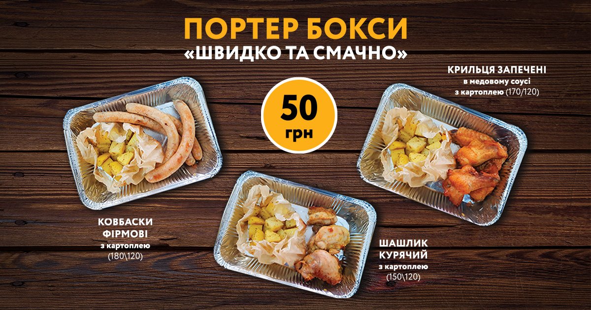 Доставка морепродуктов, закусок и комплексного питания: ТОП сервисов Киева, где заказать еду на дом в условиях карантина 2