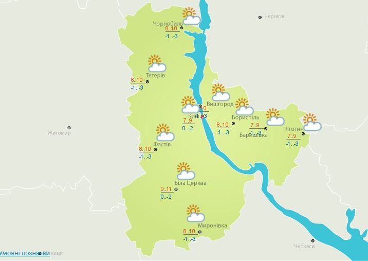 Погода на 15 апреля: в Киеве будут заморозки и пасмурно 2