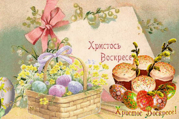Красивые открытки с Пасхой 2020 для близких и коллег 2