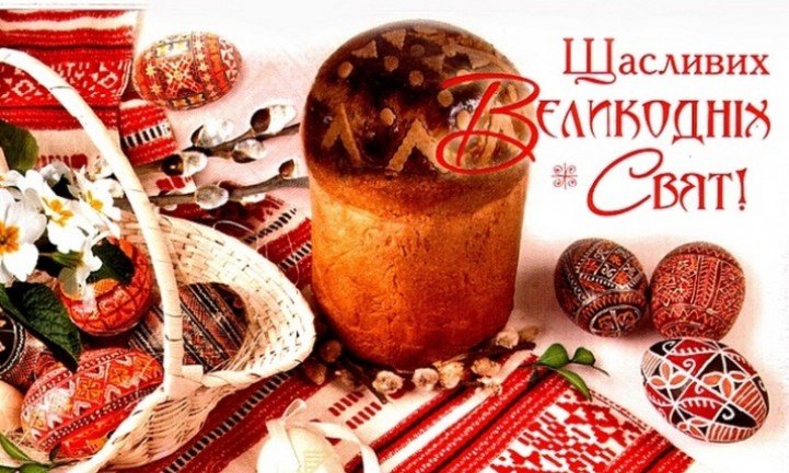 Красивые открытки с Пасхой 2020 для близких и коллег 8