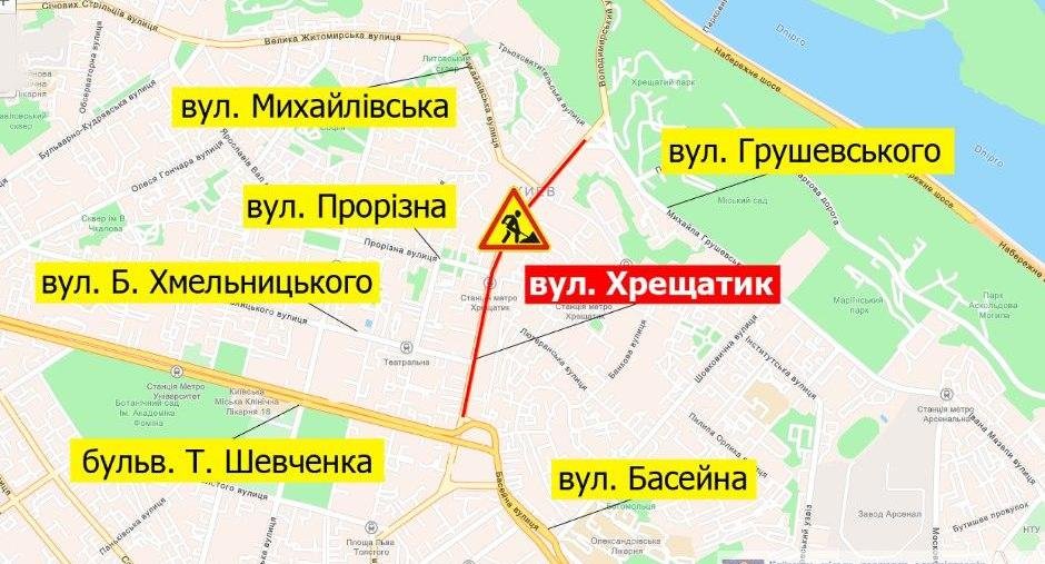 В Киеве на один день перекроют Крещатик 1