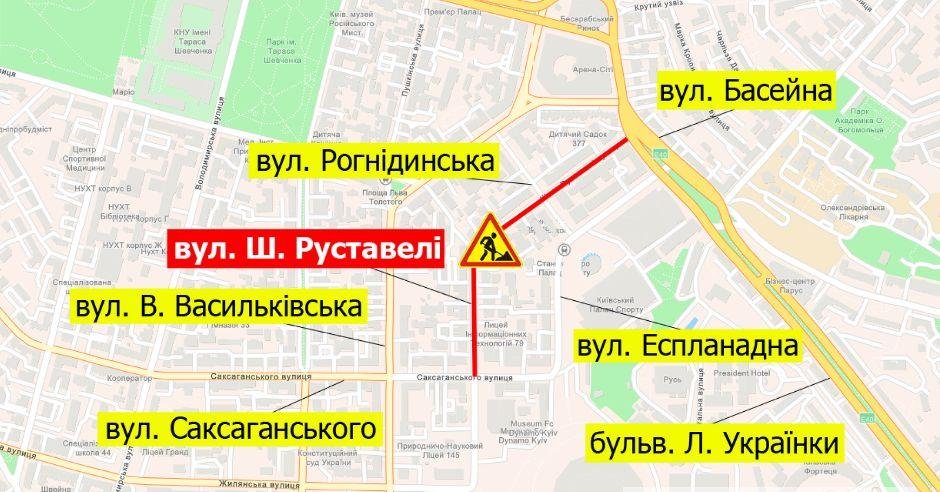 В Киеве на два дня ограничат движение по центральной улице 1