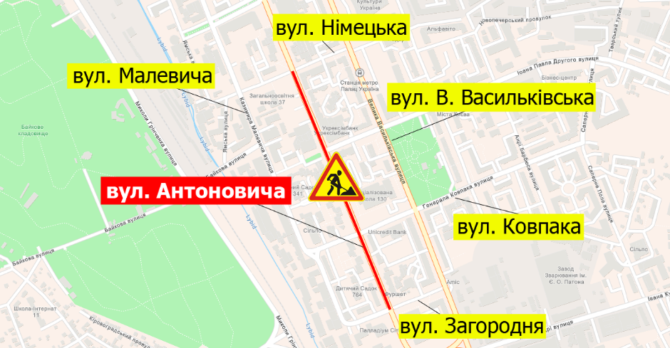 В центре Киева по улице Антоновича ограничат движение 1