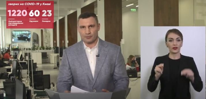 В Киеве умер 23-й человек с коронавирусом 1