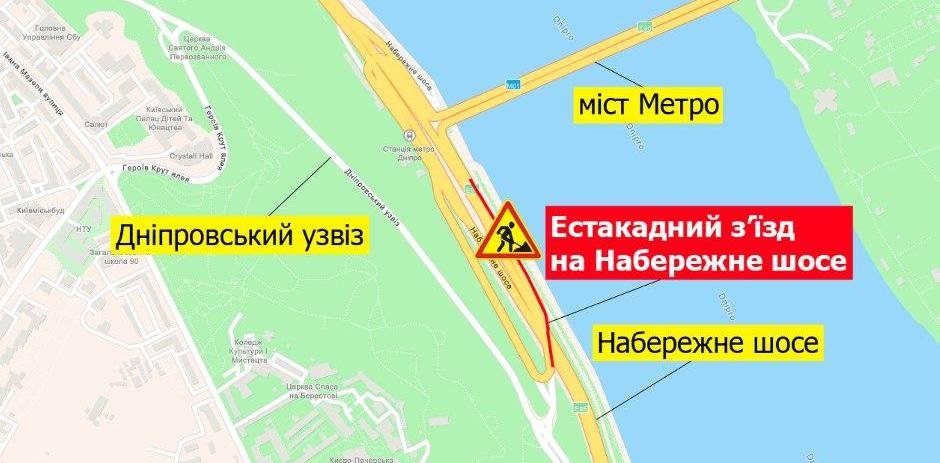 В Киеве на месяц ограничат эстакадный съезд на Набережное шоссе 1