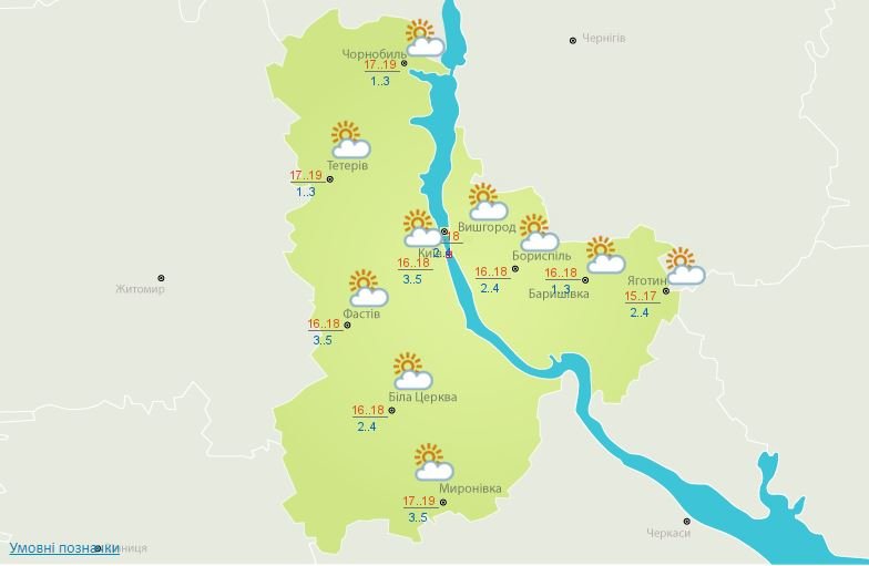 Погода на 28 апреля: в Киеве будет облачно и без осадков 2
