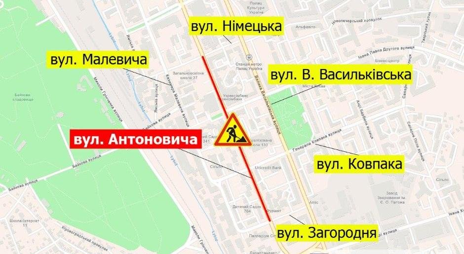 В Киеве ограничили движение по улице Антоновича 1