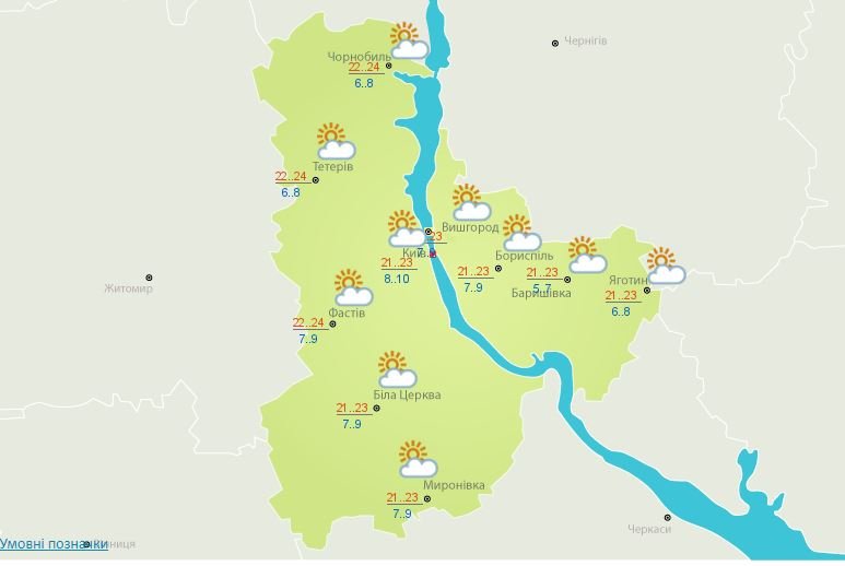 Погода на 29 апреля: в Киеве будет тепло, но облачно 2