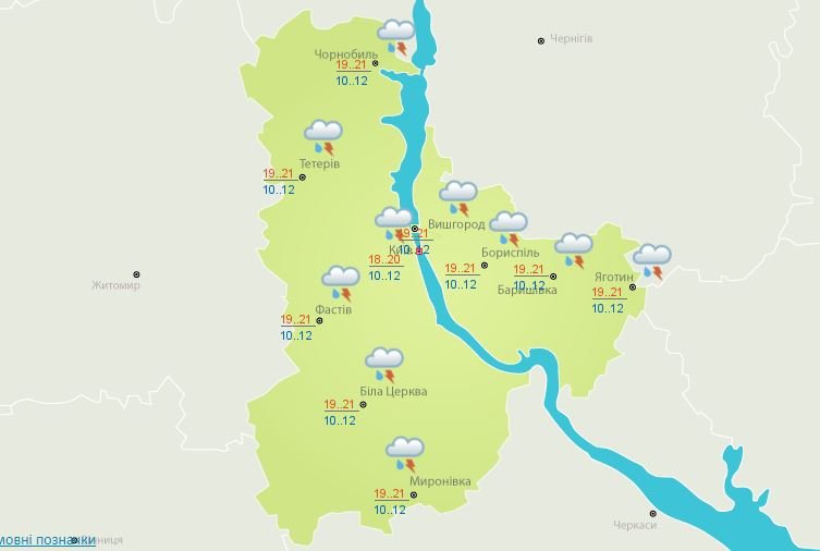 Погода на 3 мая: в Киеве весь день будет идти дождь 2