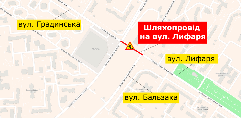 В Киеве на месяц ограничили движение на путепроводе по улице Сержа Лифаря 1