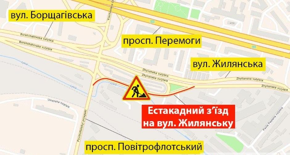 В Киеве на месяц ограничили движение на съезде на Жилянскую 1