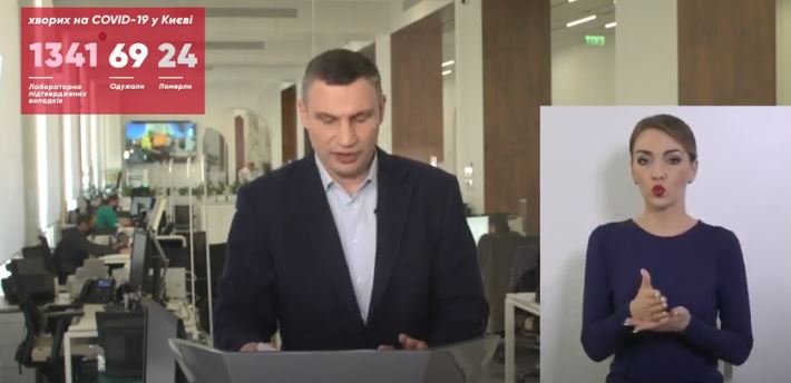 В Киеве умер 24-й человек с коронавирусом 1