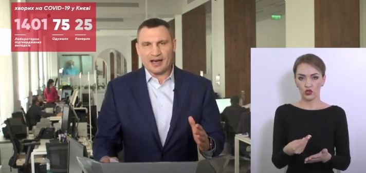 В Киеве умер 25-й человек с коронавирусом: статистика смертности в столице 1