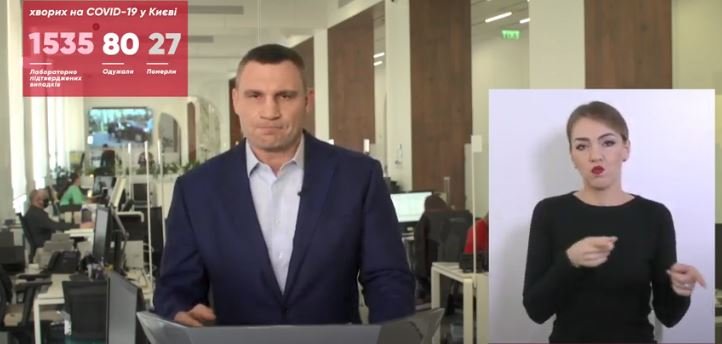 В Киеве еще одна смерть среди больных коронавирусом: статистика летальных случаев 1