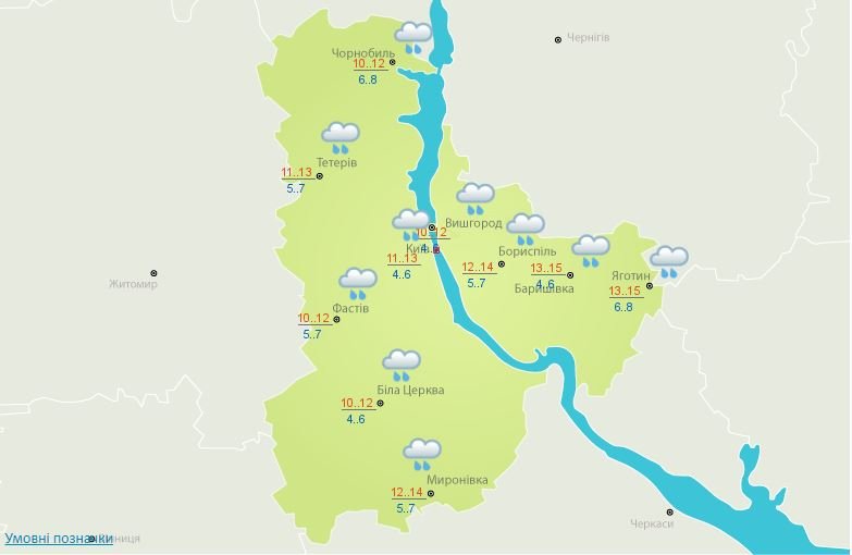 Погода на 7 мая: в Киеве весь день будет лить дождь 2