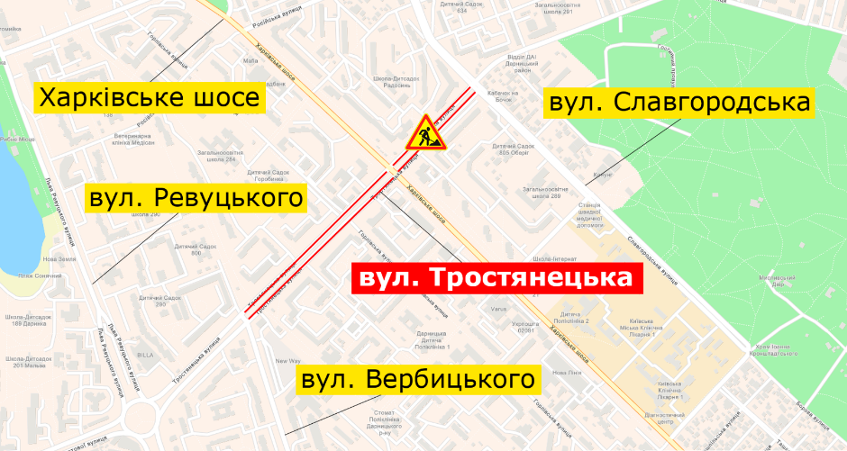 В Киеве на два дня ограничат движение по Тростянецкой 1