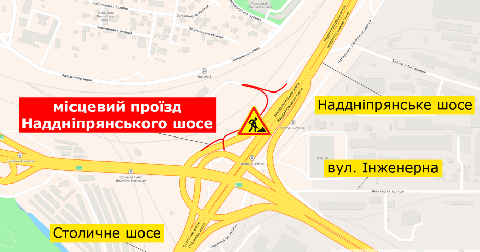 В Киеве ограничат движение по Надднепрянскому шоссе 1