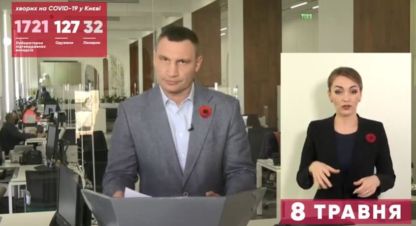 В Киеве за сутки рекордное число смертей среди больных коронавирусом: сколько всего летальных случаев от COVID-19 1