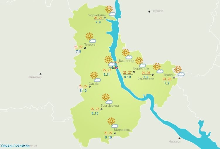 Погода на 11 мая: в Киеве будет тепло и облачно 2