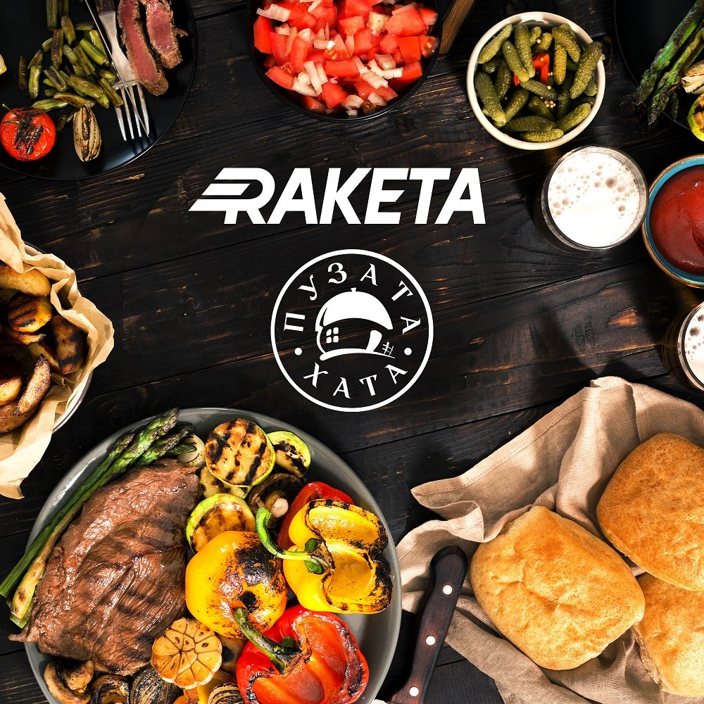 Raketa начала доставку из сети ресторанов «Пузата Хата» 1