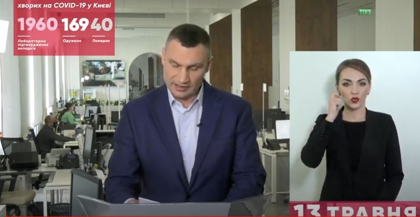 В Киеве за сутки умерли двое пациентов с коронавирусом: статистика смертности 1