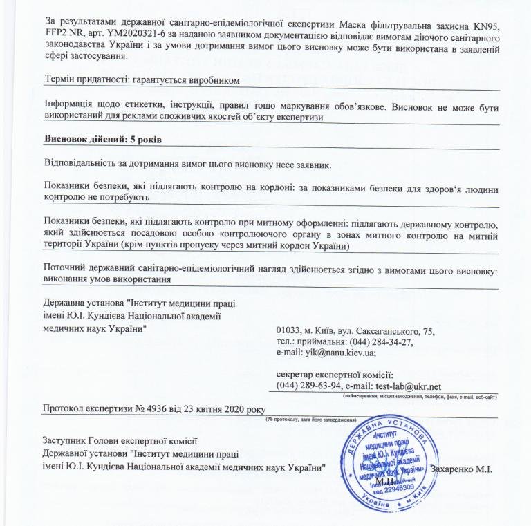 Корпорация АТБ помогает защищаться от COVID-19: сеть наладила собственный импорт сертифицированных защитных масок из Китая 3