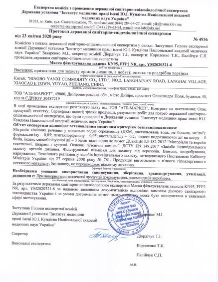 Корпорация АТБ помогает защищаться от COVID-19: сеть наладила собственный импорт сертифицированных защитных масок из Китая 5