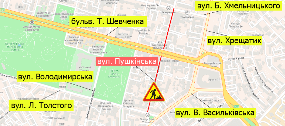 В центре Киева на два дня ограничат движение по Пушкинской 1