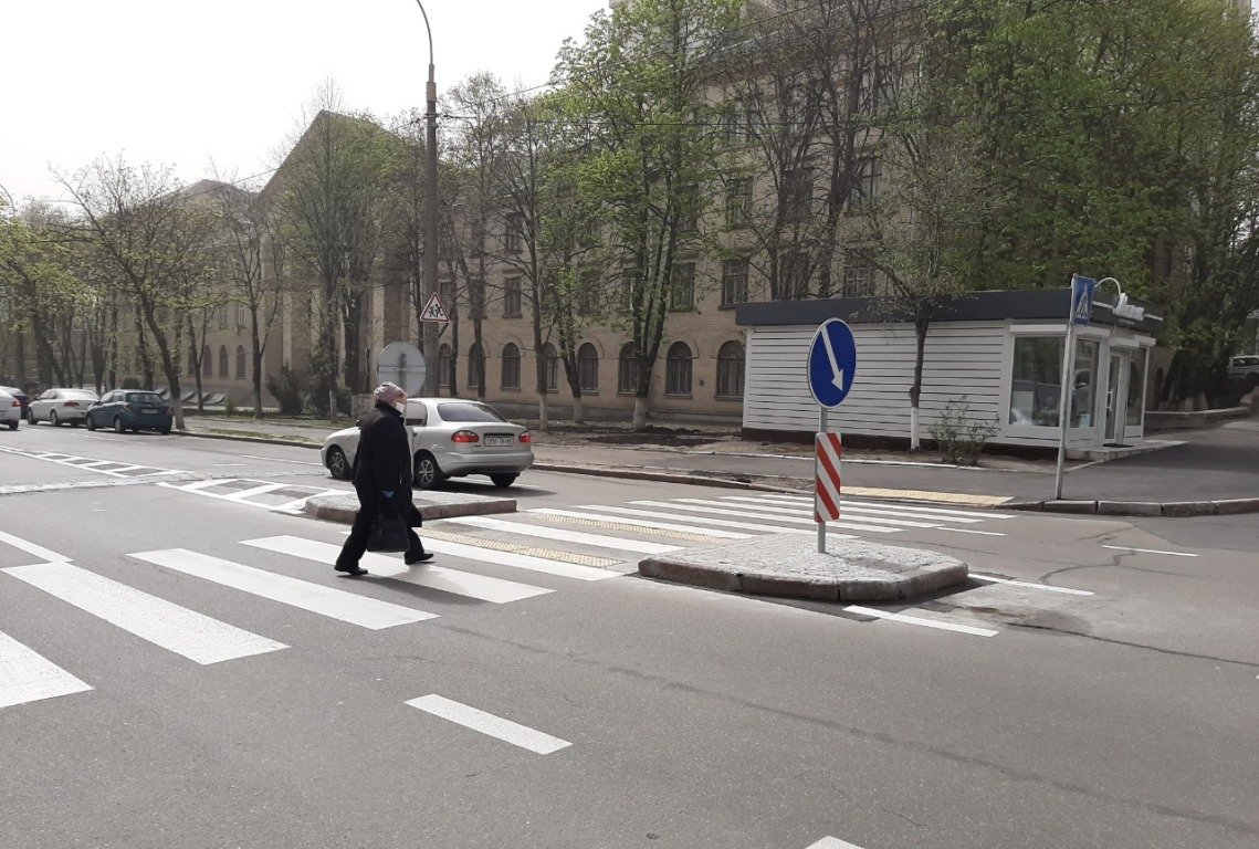 Островок безопасности Островок безопасности