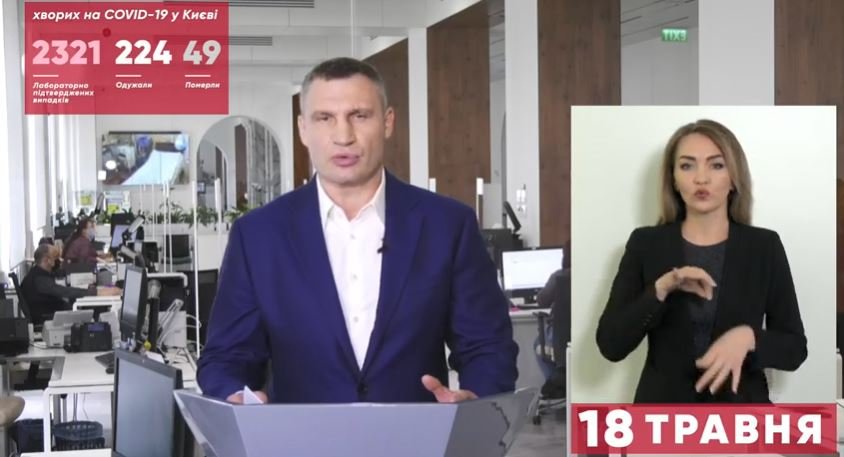 В Киеве умер 49-й человек с диагнозом коронавирус 1