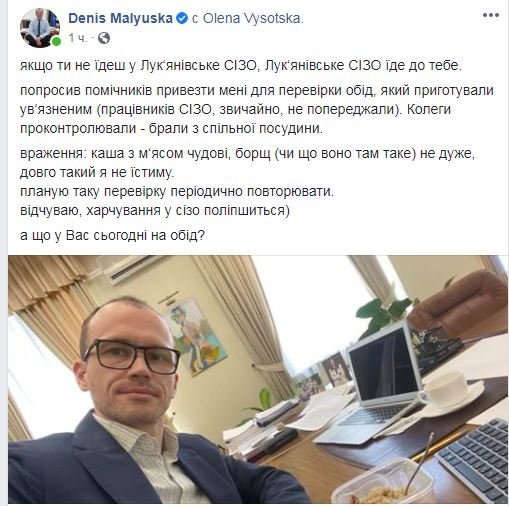 Скрин публикации