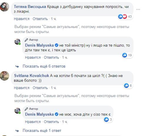 Министр юстиции показал, чем кормят в Лукьяновском СИЗО Киева 4