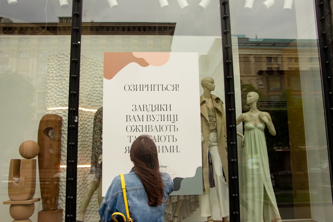 Обернитесь! Обернитесь!