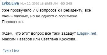 Зеленский дал пресс-конференцию по итогам года президентства. Хроника событий 3