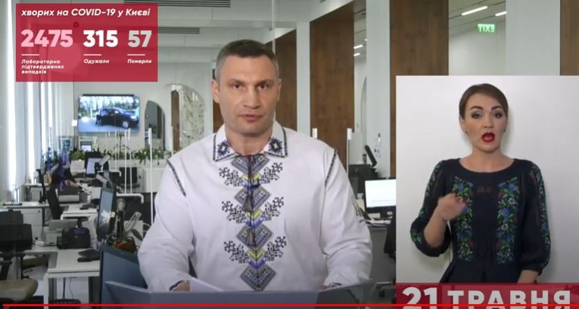 В Киеве умерли три человека от коронавируса за сутки: сколько жизней унес COVID-19 1