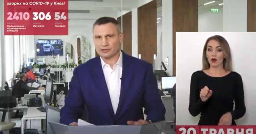 В Киеве умерли еще два пациента с коронавирусом: статистика смертности 1