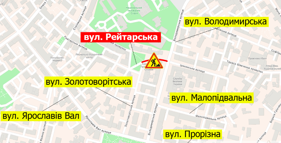 В центре Киева на день ограничат движение по двум улицам 1