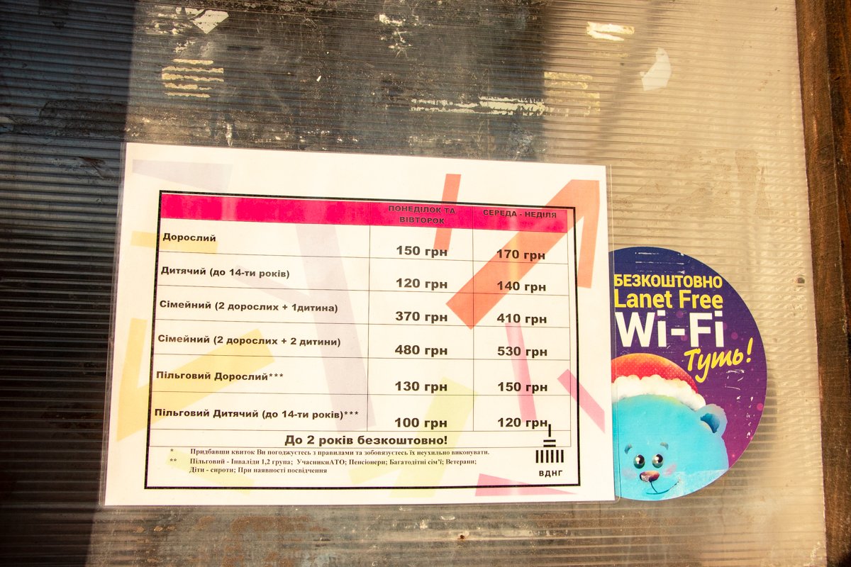 А вот и цены А вот и цены