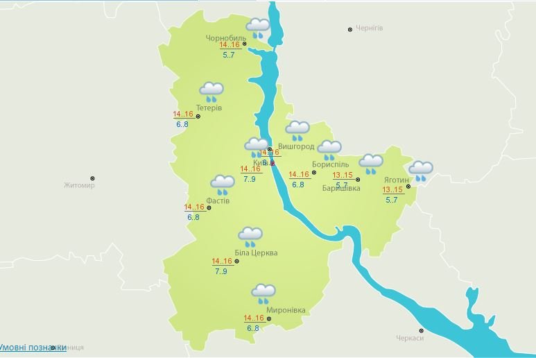 Погода на 25 мая: в Киеве будет дождливо 2