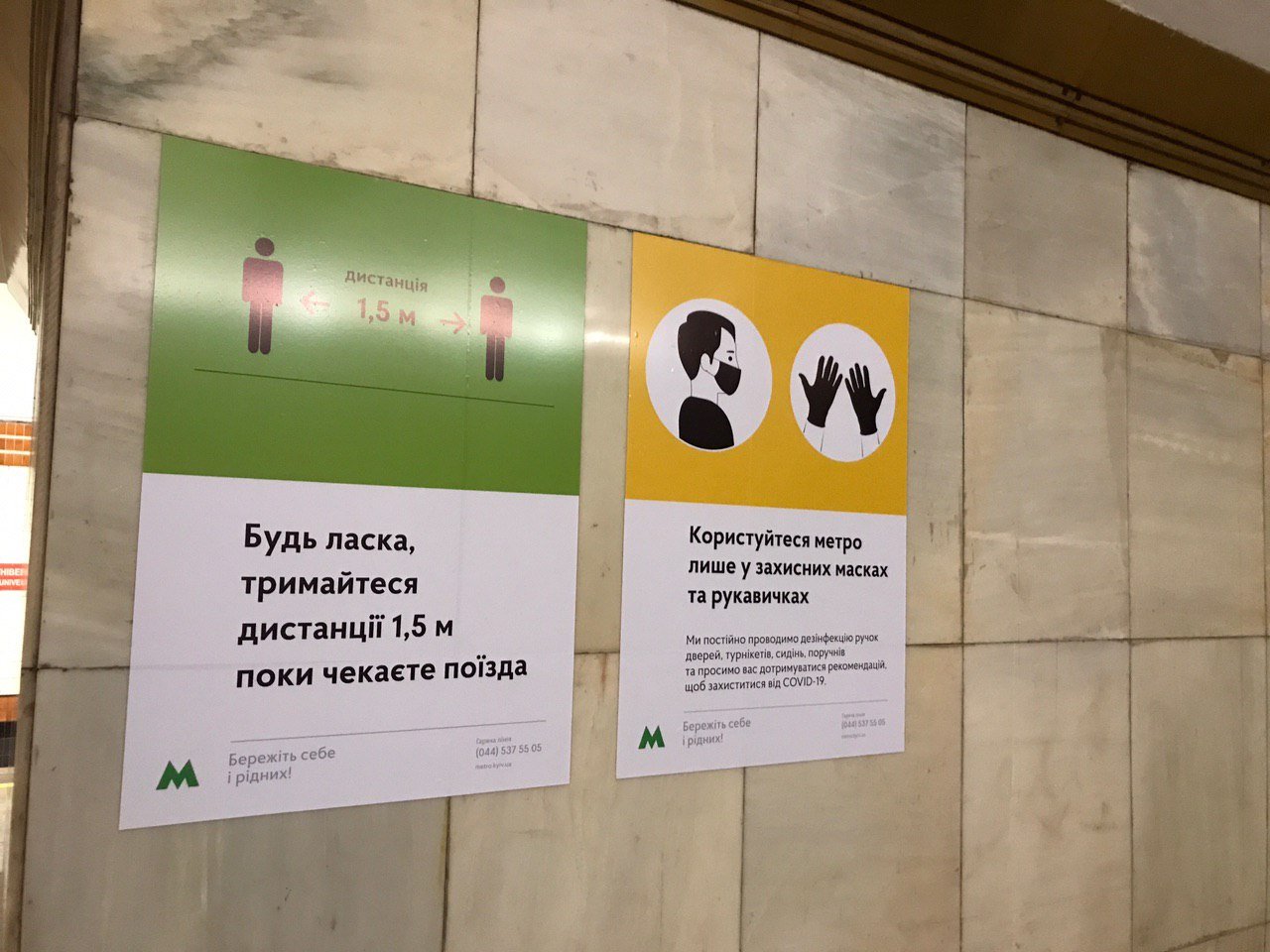 В вестибюлях - плакаты 