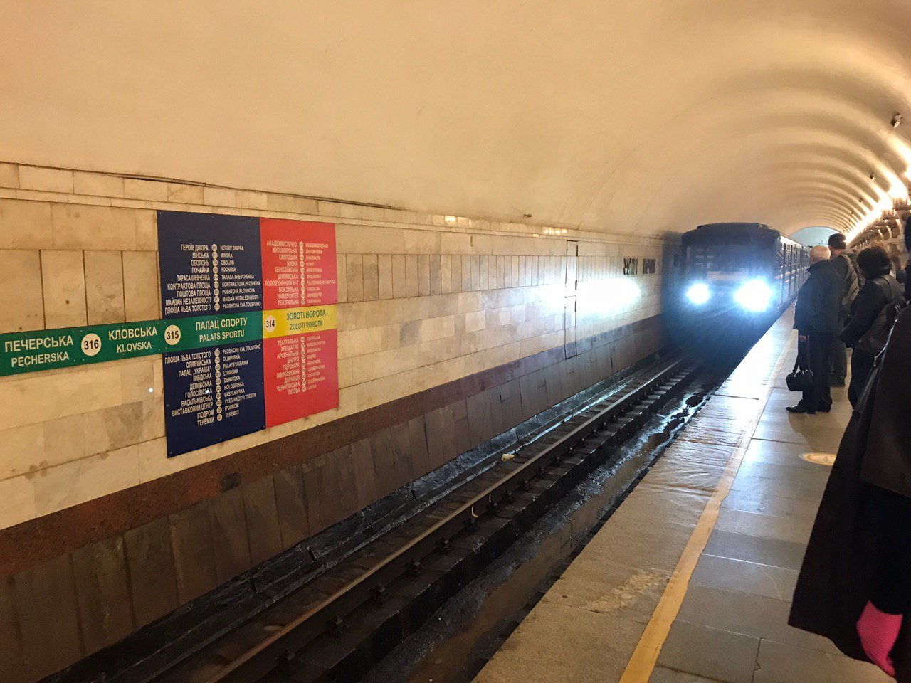 На "Золотых" более оживленно 