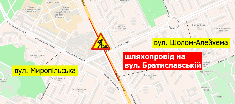В Киеве на месяц ограничат движение по улице Братиславской: корректируйте маршрут 1