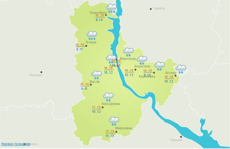 Погода на 30 мая: в Киеве будет дождь 2