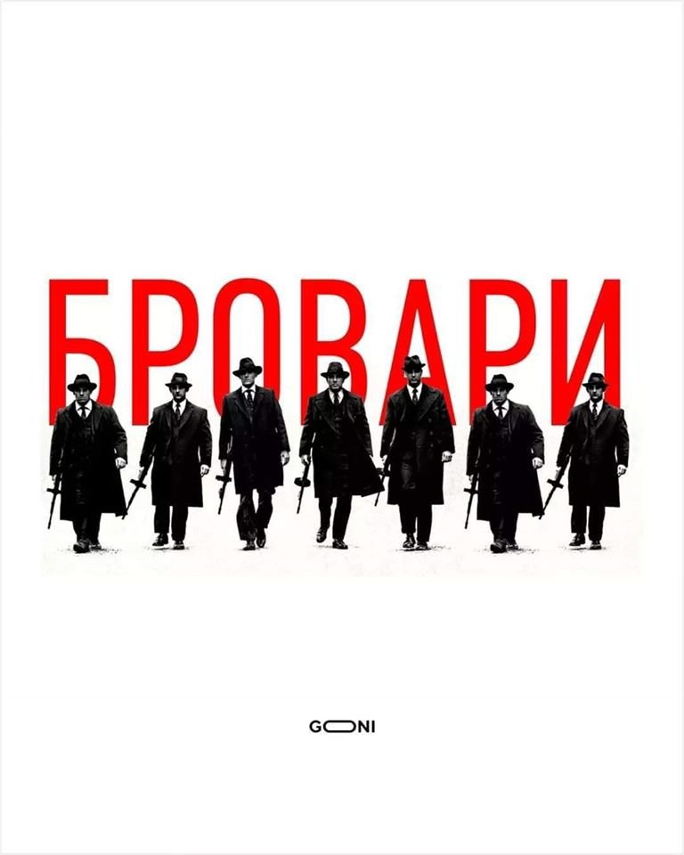 Стрельба в Броварах: лучшие реакции соцсетей на конфликт перевозчиков 4